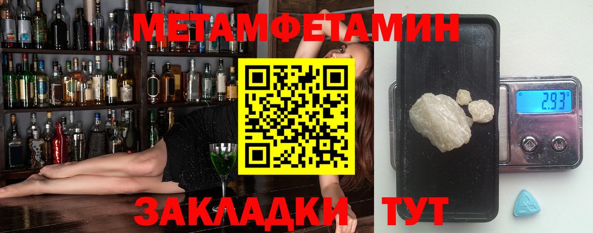 Амфетамин 98% Конаково