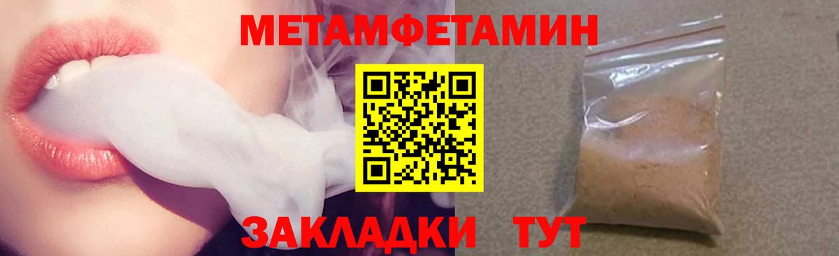 АМФЕТАМИН 98%  Амфетамин  Конаково  Вход с VPN 