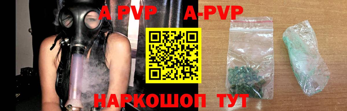 A PVP СК Конаково
