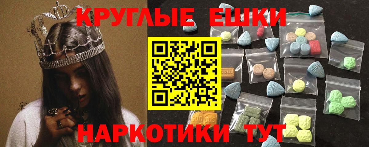 Ecstasy VHQ Конаково