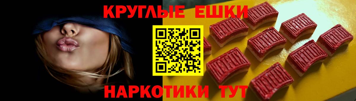ОМГ ОМГ вход  купить наркотик  Вход с VPN  ЭКСТАЗИ DUBAI  Конаково 
