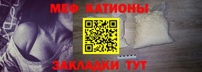 мескалин Краснодар