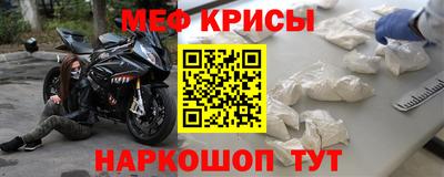кристаллы Краснокаменск