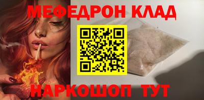 мескалин Краснодар