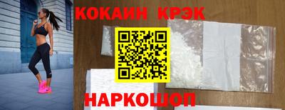 каннабис Краснознаменск