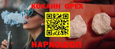 кристаллы Краснокаменск