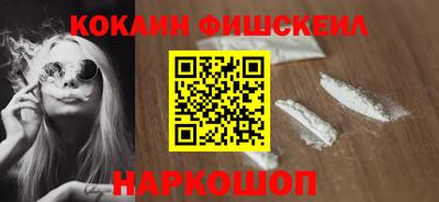 каннабис Краснознаменск