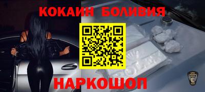мескалин Краснодар