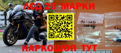 мескалин Краснодар