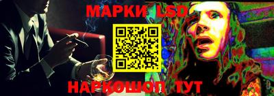 мескалин Краснодар
