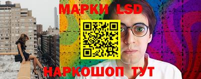 каннабис Краснознаменск