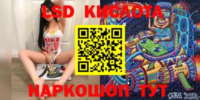 мескалин Краснодар