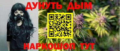 мескалин Краснодар