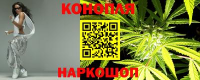 каннабис Краснознаменск