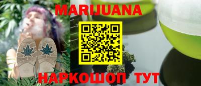 мескалин Краснодар