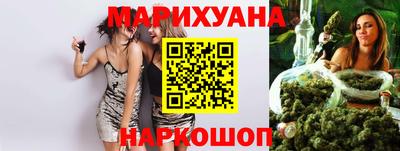 каннабис Краснознаменск