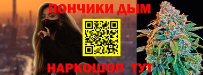 мескалин Краснодар