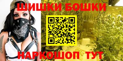 мескалин Краснодар
