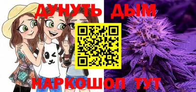 каннабис Краснознаменск