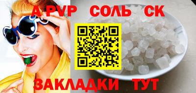 каннабис Краснознаменск