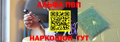 мескалин Краснодар