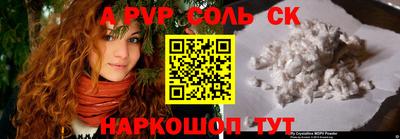 каннабис Краснознаменск