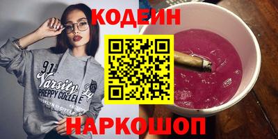 каннабис Краснознаменск