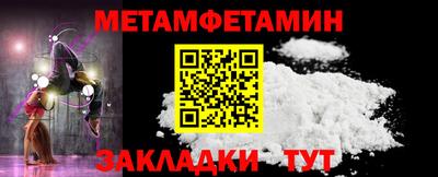 кристаллы Краснокаменск