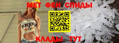 кристаллы Краснокаменск