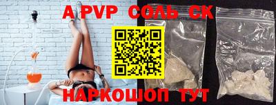 каннабис Краснознаменск