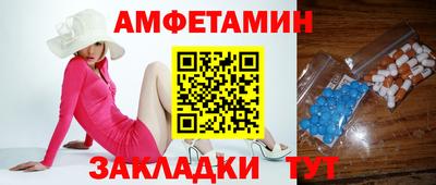 мескалин Краснодар