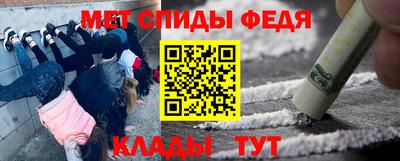 кристаллы Краснокаменск