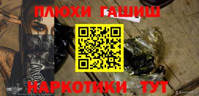 каннабис Краснознаменск