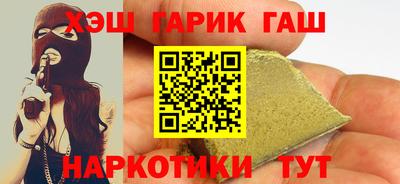 каннабис Краснознаменск