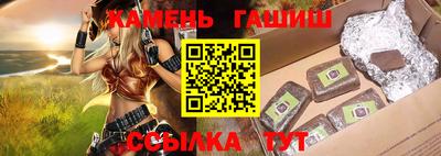 кристаллы Краснокаменск