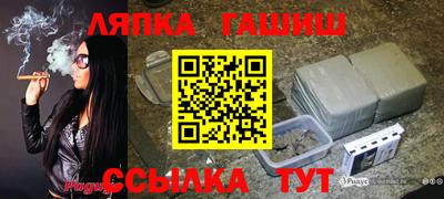 мескалин Краснодар