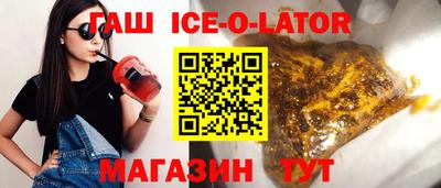 мескалин Краснодар