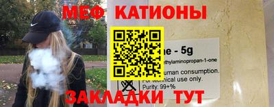 кристаллы Краснокаменск