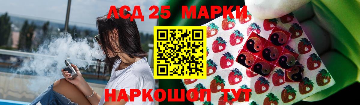 Конаково  Лсд 25 экстази  гидра вход  LSD-25 экстази ecstasy  Вход с VPN 