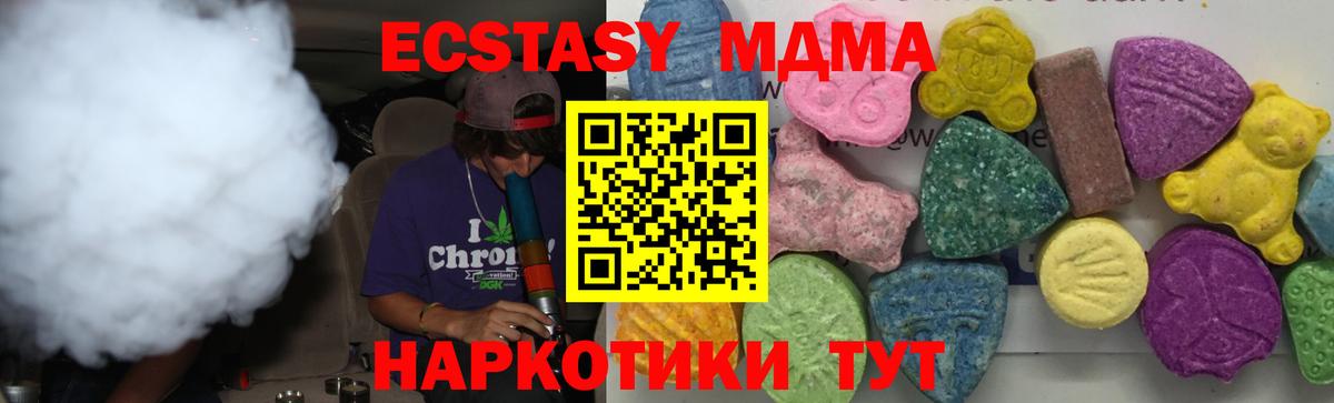 MDMA  Вход с VPN  Конаково  МДМА Molly  MDMA crystal 