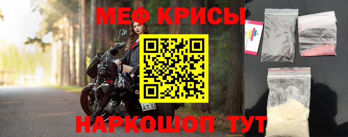 МЕФ мяу мяу  Вход с VPN  Конаково  МЕФ  Мефедрон VHQ 