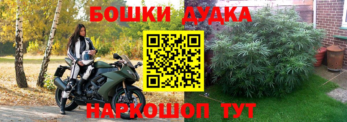 Конаково  Каннабис Amnesia  Марихуана сатива  Вход с VPN 